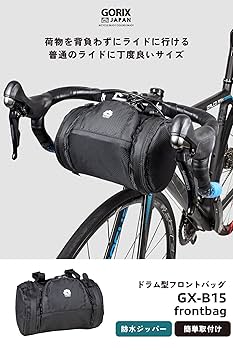 Amazon.co.jp: GORIX ゴリックス 自転車用 フロントバッグ